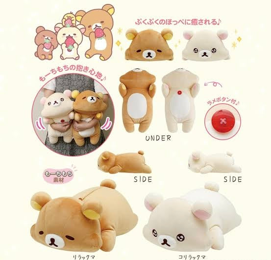 Rilakkuma Puffy Cheek Hugging Plush - Full of Strawberry Day