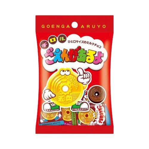 Tirol Choco 5 Yen Shaped Chocolate Pack THT 31-12-2025