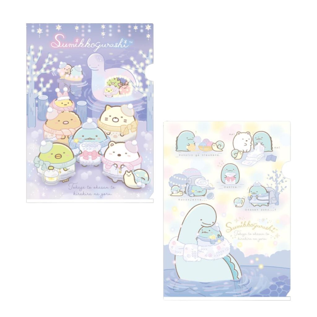A4 Insteekmap - Sumikko Gurashi - A Sparkling Night