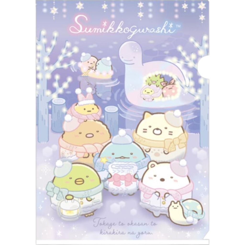 A4 Insteekmap - Sumikko Gurashi - A Sparkling Night