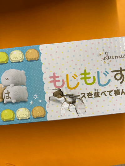 Kawaii Garage/Faulty Sale 🧡👑 FAULTY Sumikko Gurashi – Mojimoji Hiragana Spel / Japans Leren - gat in doos (#35)