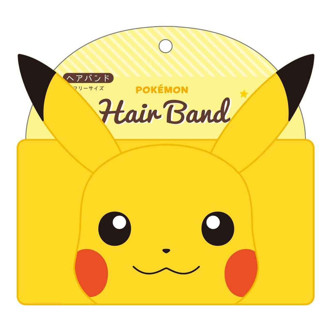 Pokémon Skincare Headband - Pikachu