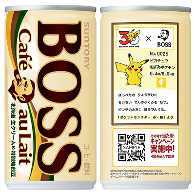 Suntory Boss Coffee Can Pokémon edition - Latte