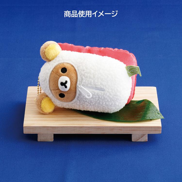 Rilakkuma Plushie Keychain - Anytime Sushi - Nigiri