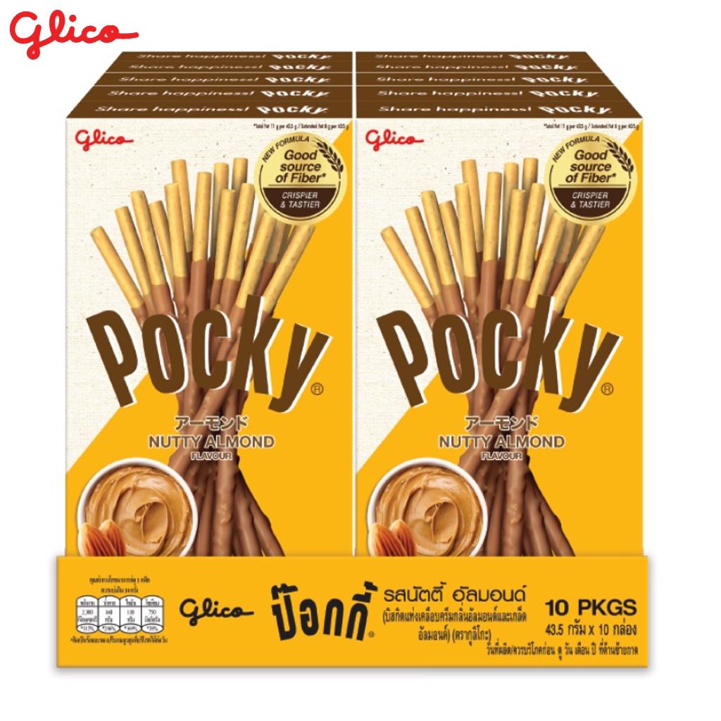 10 Pack - Pocky - Nutty Almond THT 8-4-2025
