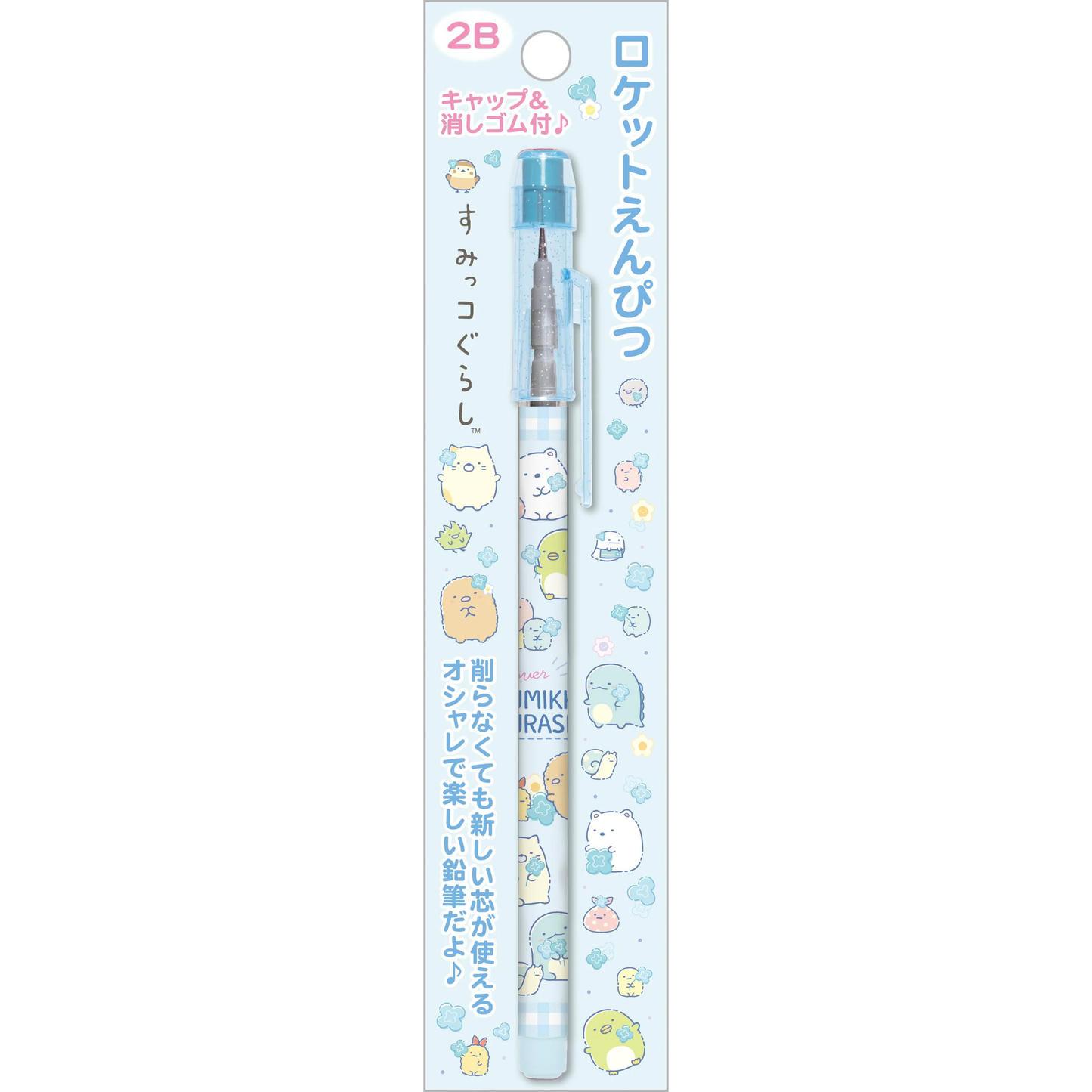 Stacking Pencil Grey - SumikkoGurashi - Blue