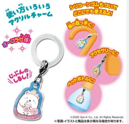 Sumikkogurashi Choco Cream Snack + Acrylic Charm