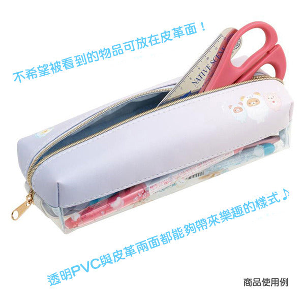 Rilakkuma Double Sided Pen Pouch - Ocean Relax Mood