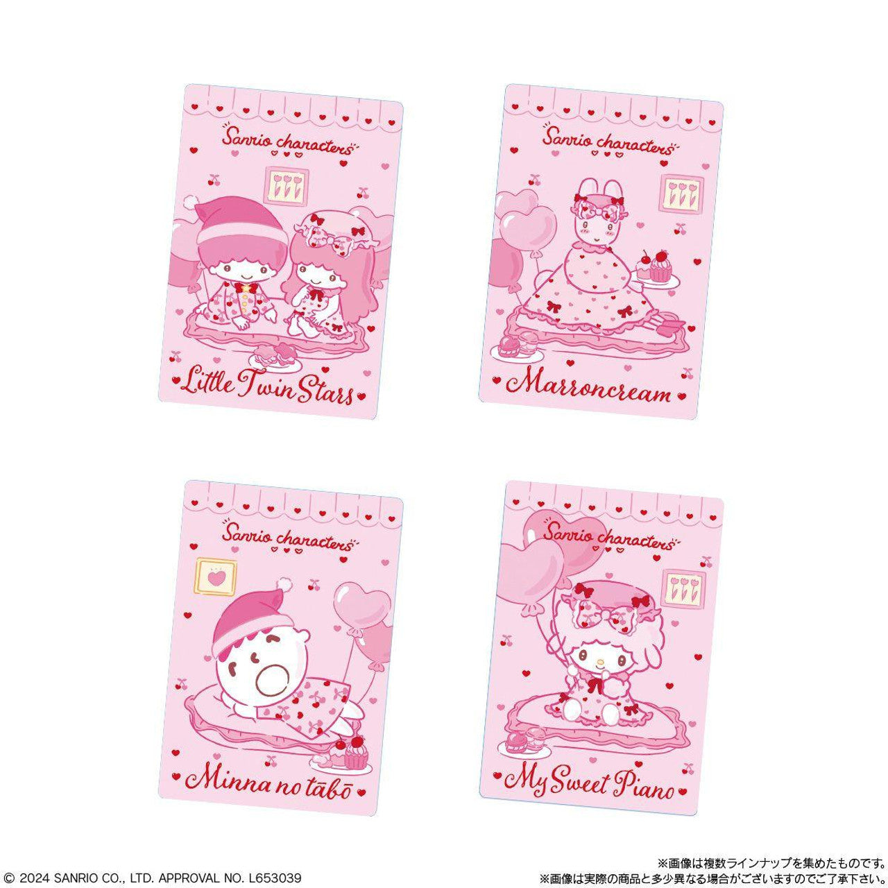 Sanrio Characters Wafer + Collectible Card Vol.8 THT 31-10-2025