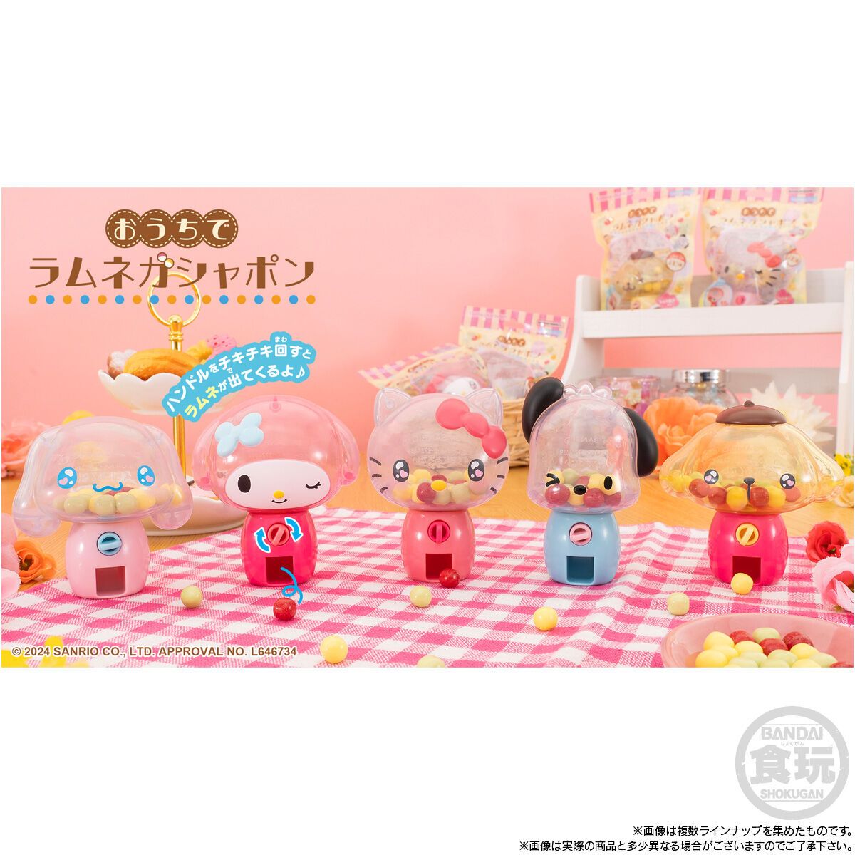 Sanrio Characters - Gashapon Machine Toy with Ramune Candy