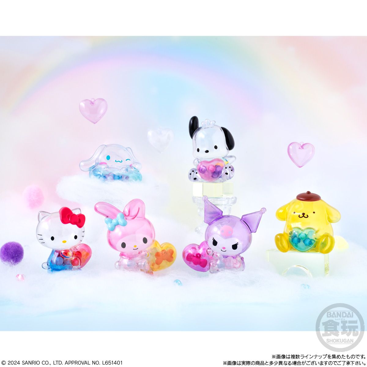 Sanrio Characters Crystal Mascot with Gum - Blind Box