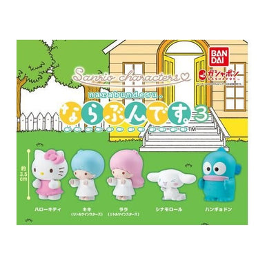 Gashapon - Sanrio Characters - Narabundesu