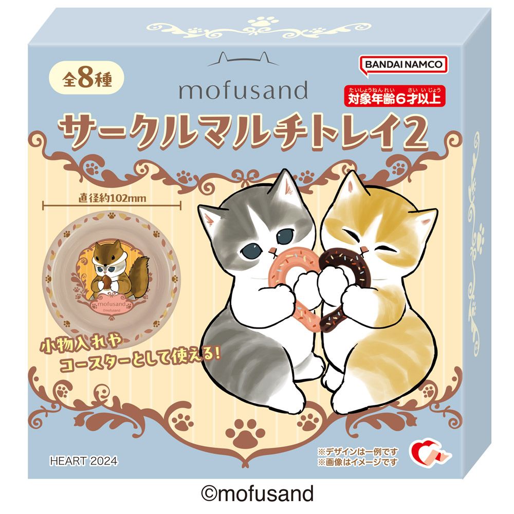 Mofusand Cats Multi Tray Blind Box + Chewing Gum