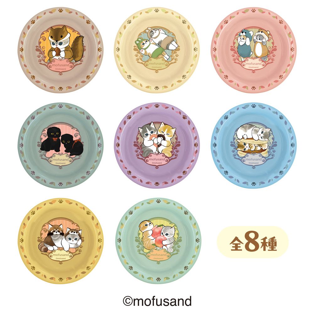 Mofusand Cats Multi Tray Blind Box + Chewing Gum