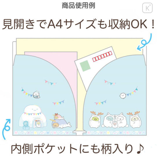 A5 Mini Insteekmap - Sumikko Gurashi Shirokuma´s Hometown Theme - Eating
