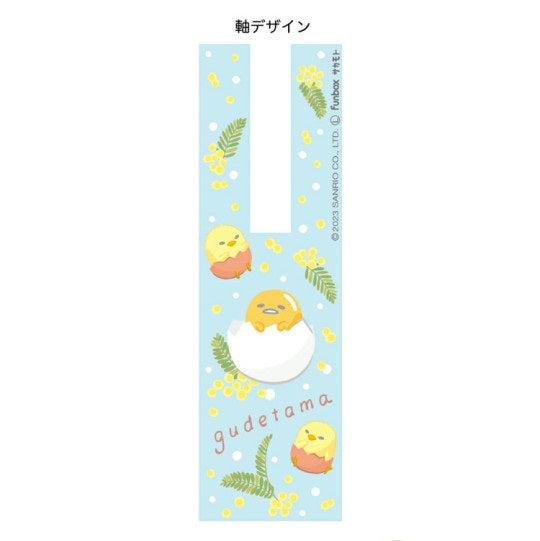 Sanrio Bobbing Ball Pen -Gudetama