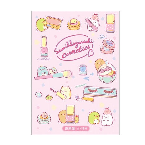 Schrift medium - San-X Sumikkogurashi Planner - Cosmetics