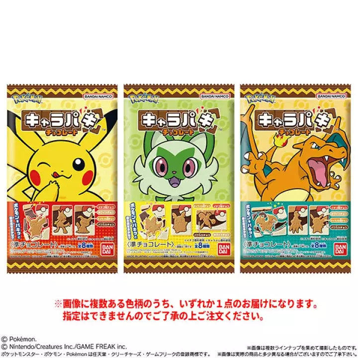 Pokémon Characters Charapaki - Chocolate Bar