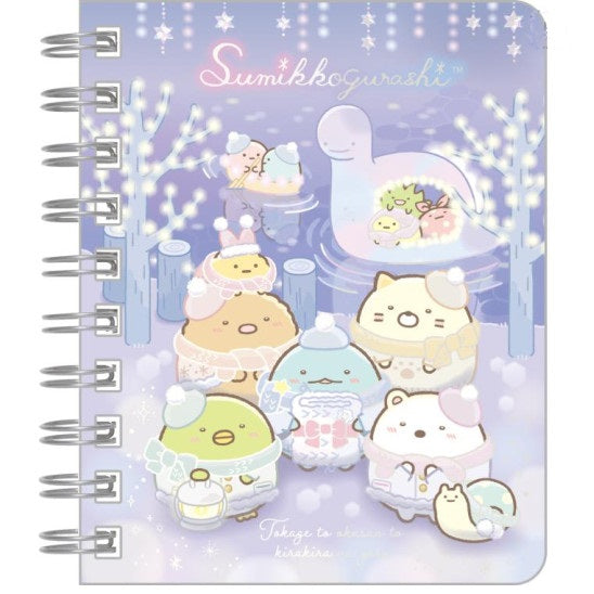 Memoboekje Klein met Ringband - Sumikkogurashi A Sparkling Night - Tokage & Friends