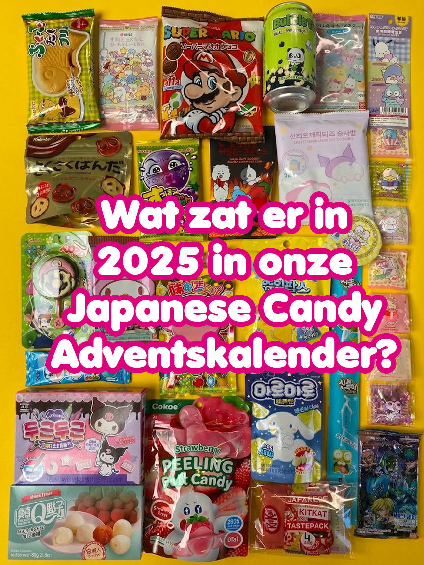 Wat zit er in onze Japanese Candy Adventskalender? Dit zat er vorig jaar in! 🎁