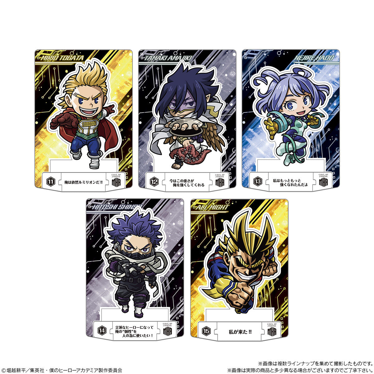 Bandai My Hero Academia Chocolate Gateau + Collectible Card