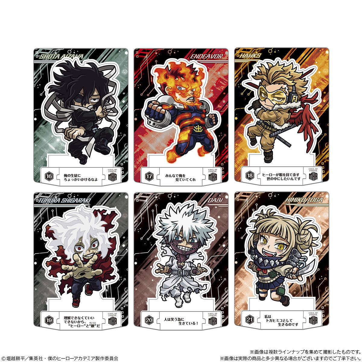 Bandai My Hero Academia Chocolate Gateau + Collectible Card