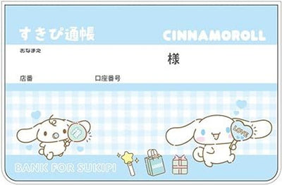 Sanrio Sukipi Cash Book - Cinnamoroll