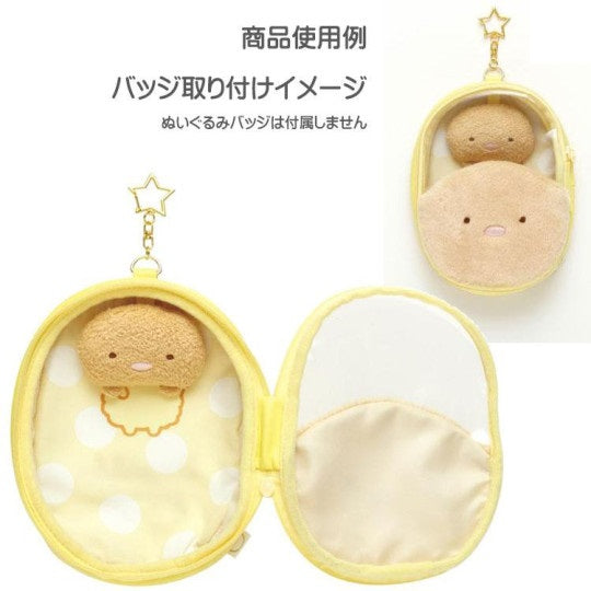 Sumikko Gurashi Plush Pouch - Love Series - Ebifurai no Shippo