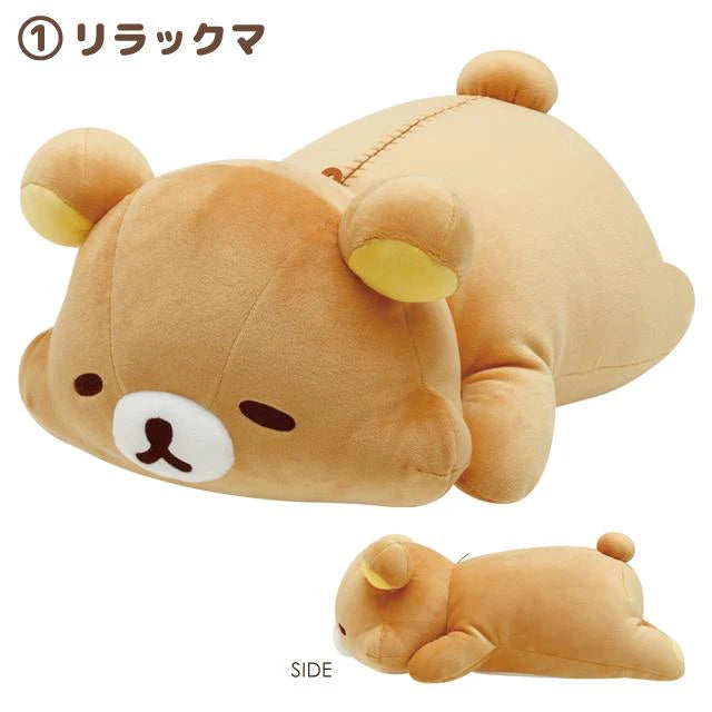 Rilakkuma Puffy Cheek Hugging Plush - Full of Strawberry Day