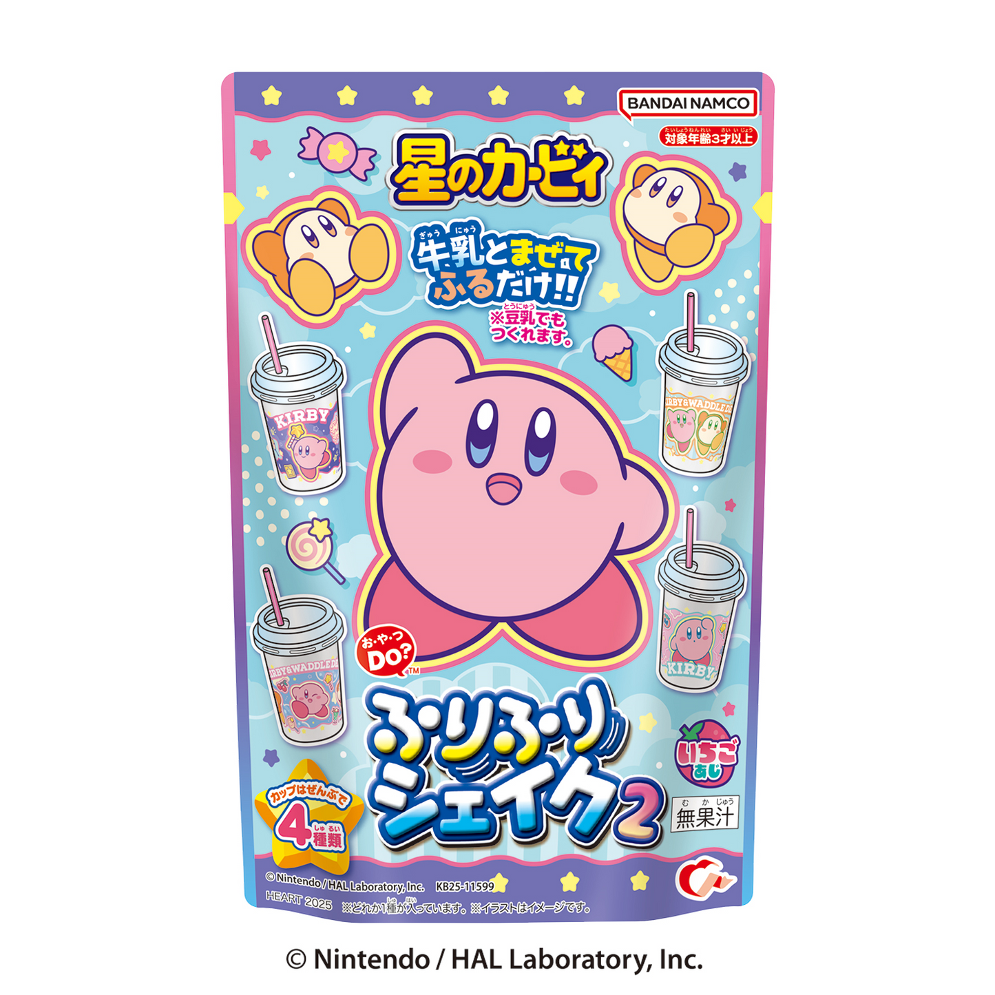 Kirby & Waddle Dee Shake Mix - DIY Candy Kit