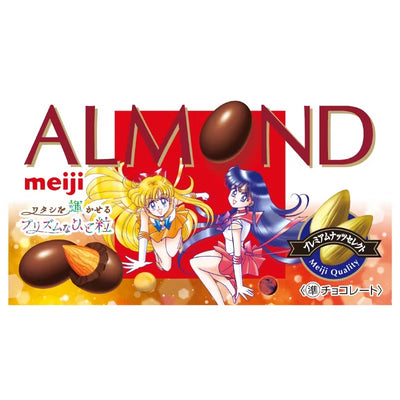 Meiji Sailor Moon Chocolate - Almond