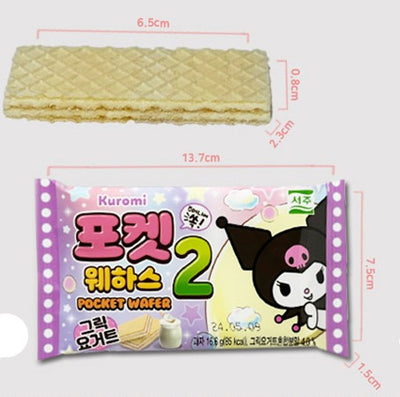 Sanrio Pocket Wafer - Greek Yoghurt