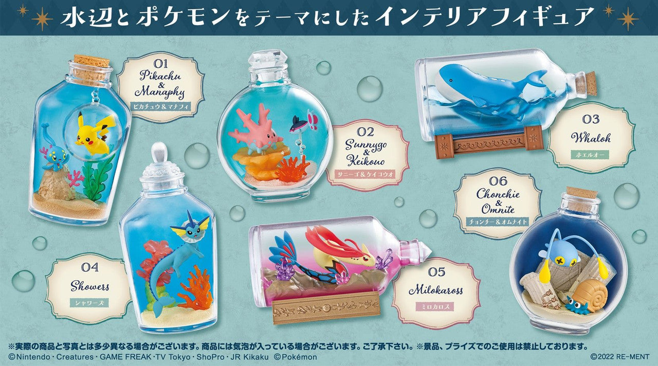 Re-Ment Pokémon Aqua Bottle Collection - Blind Box - 1 PCS