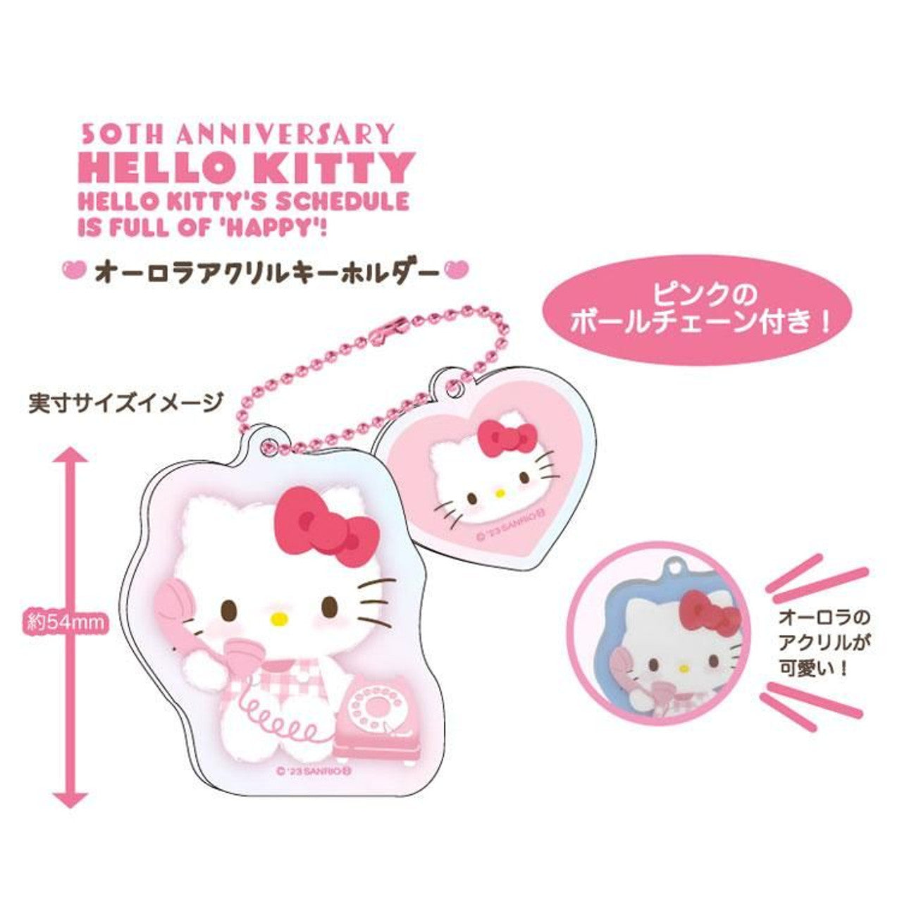 Blindbox Keychain With Charm -  Hello Kitty - 50th Anniversary