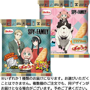 SPY x FAMILY Bakauke Mini Teriyaki-Mayo