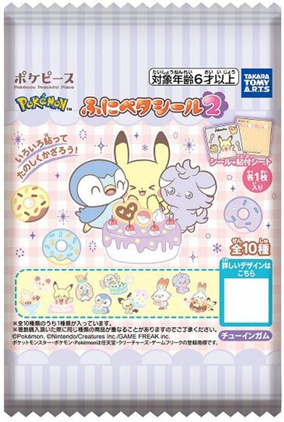 Pokémon Poke-Peace Funi-Peta Sticker serie 2 & Gum