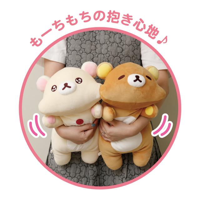 Rilakkuma Puffy Cheek Hugging Plush - Full of Strawberry Day