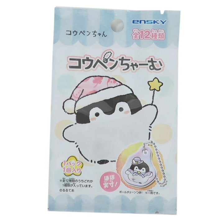 Kawaii Garage/Faulty Sale 🧡👑 FAULTY Ensky Cute Pinguin Mini Metal Keychain Blind Bag - 1 doosje met 24 stuks (#71)