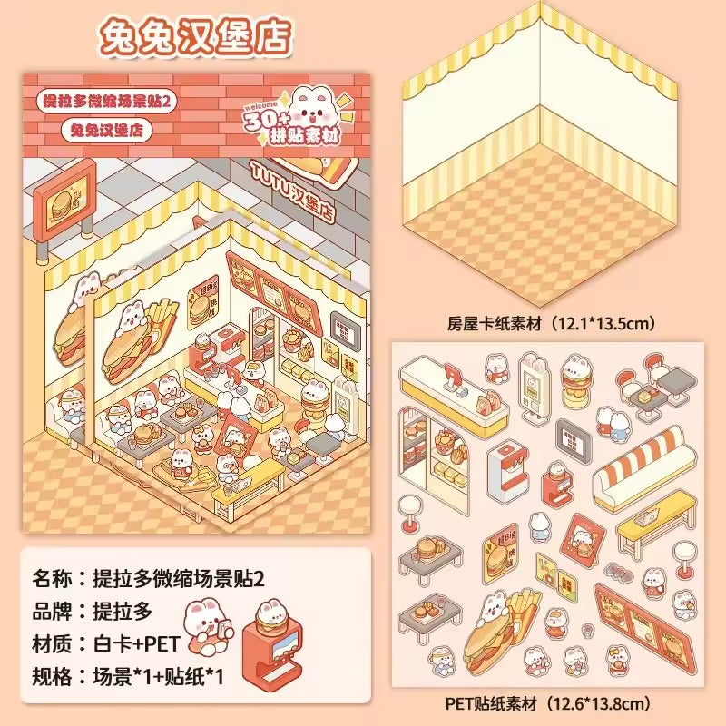 BYO Kawaii Sticker World - Perfect Rooms (Pick One) - DIY Sticker Scene Set