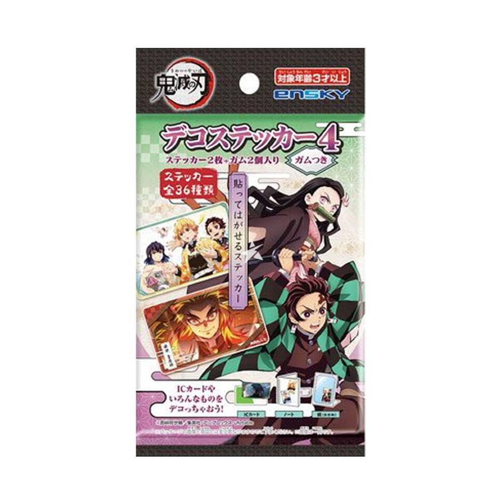 Demon Slayer: Kimetsu no Yaiba Sticker + Chewing Gum