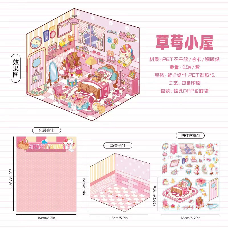 BYO Kawaii Sticker World - Tiny Worlds (Pick One) - DIY Sticker Scene Set