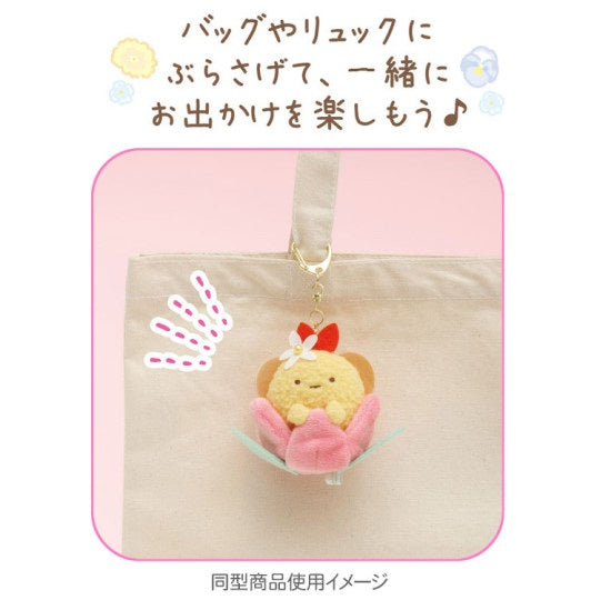 Sumikko Gurashi Plush Keychain - Fairy Flower Garden - Ebifurai no Shippo