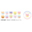 Kawaii Stickers op rol - Rainbow Bears