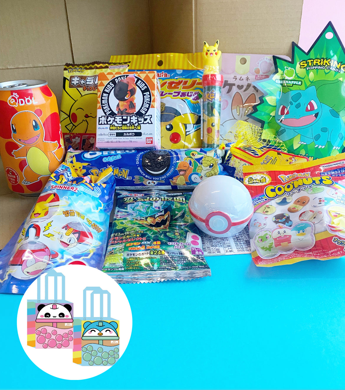 Pokémon Snack Bundle 💛 XL - 13 Items