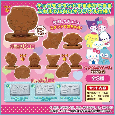 DIY Sanrio Characters Choco Stand - DIY Candy kit