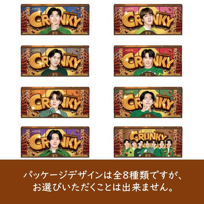 BTS Crunky Chocolate