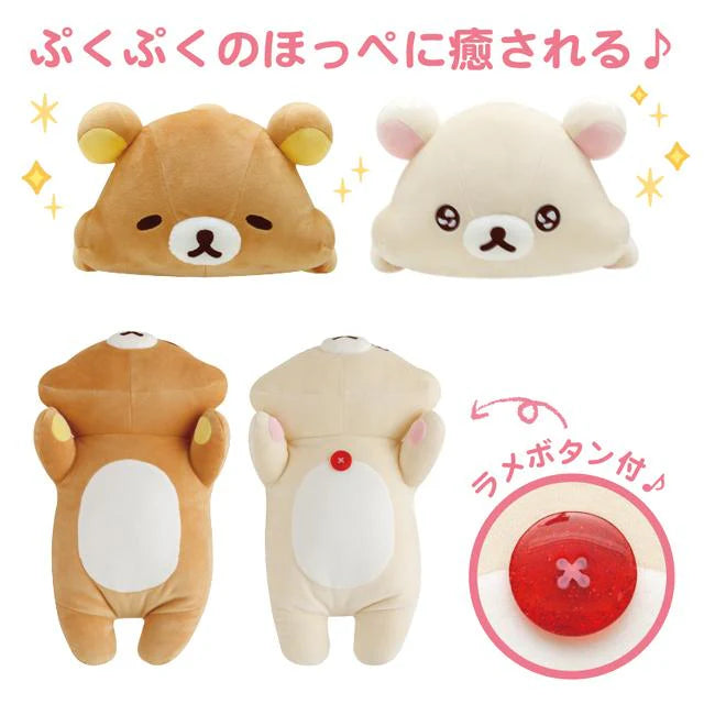 Rilakkuma Puffy Cheek Hugging Plush - Full of Strawberry Day
