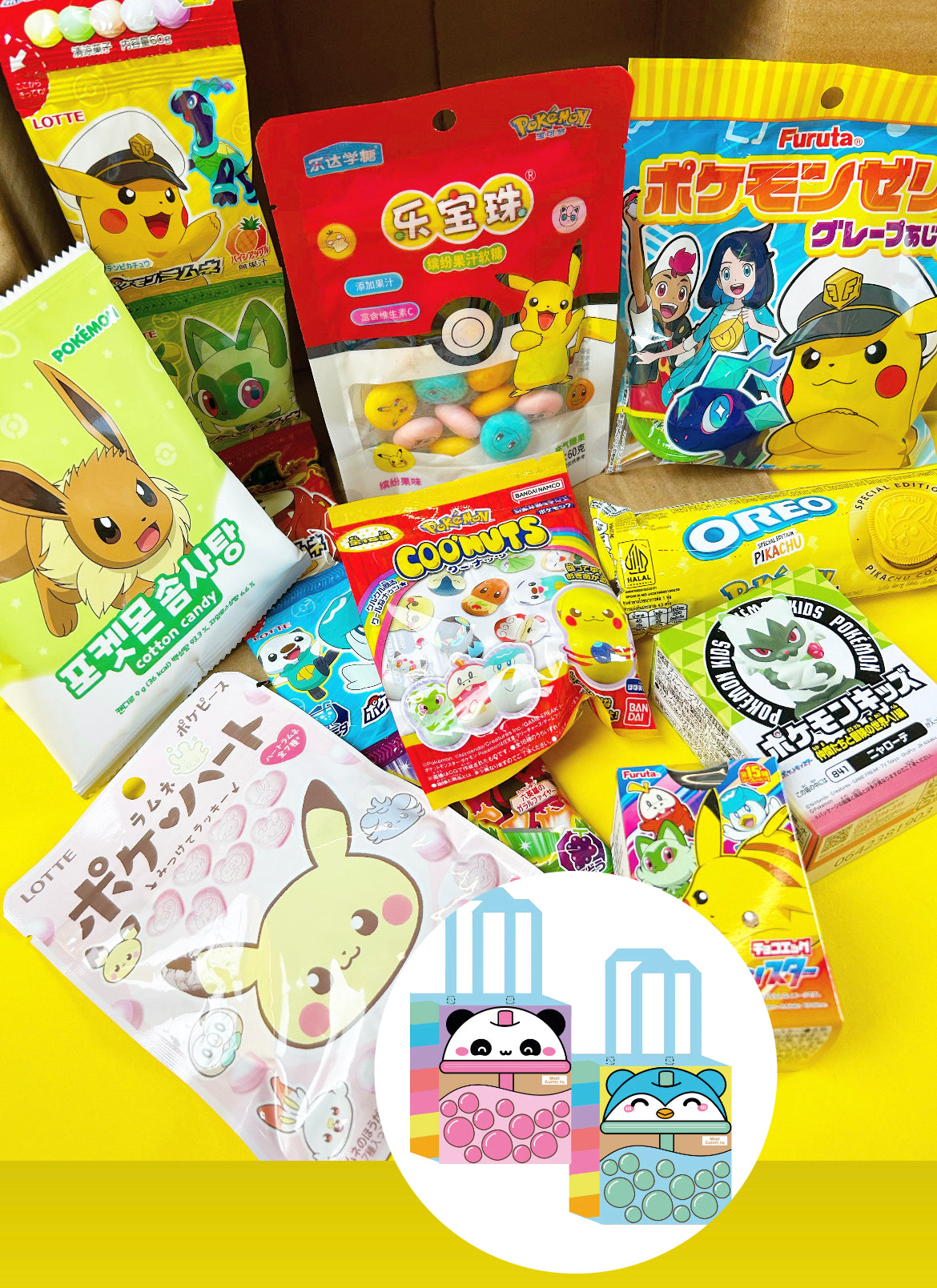 Pokémon Snack Bundle 💛 9 items