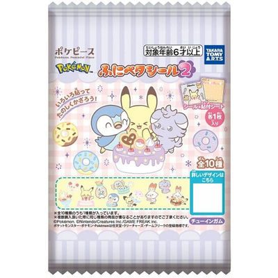 Pokémon Poke-Peace Funi-Peta Sticker serie 2 & Gum