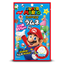 Super Mario Ramune Candy